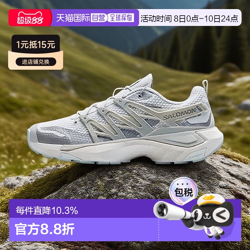 香港直邮SALOMON萨洛蒙男女同款  XT PU.RE ADVANCED 舒适百搭减