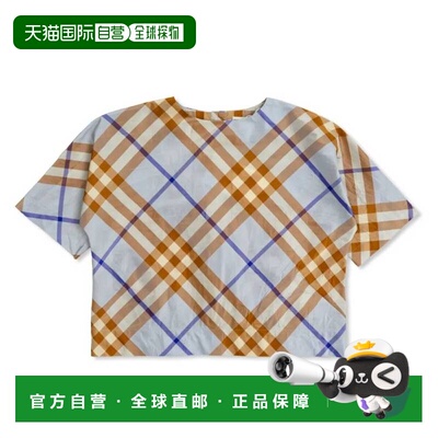 自营Burberry Kids Noa Check Print Silk Shirt - slate blue ip
