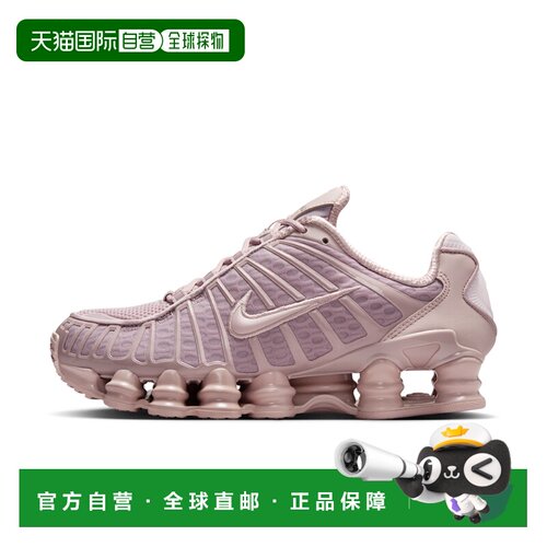 自营nikeWomen's Shox TL Shoes - pink 美国奥莱直发