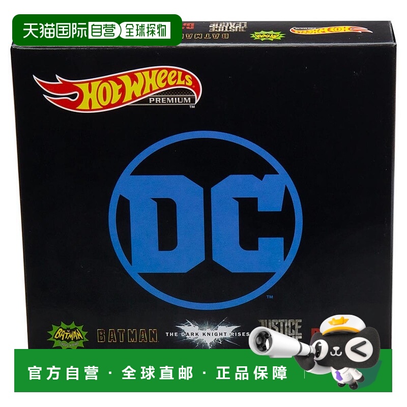 自营mattel美泰风火轮高级蝙蝠侠套装 - 12 件 新款 美国奥莱直发