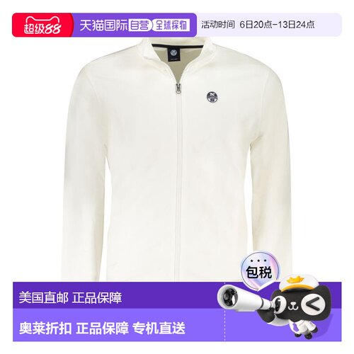 自营North Sails Cotton Men's Men's Sweatshirt - white 美国奥
