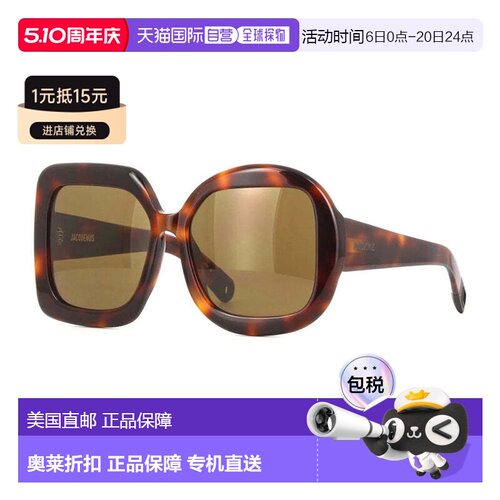 自营Jacquemus Sunglasses Square Full Rim, Shiny Black Frame