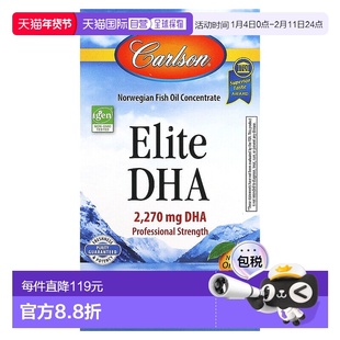 香港直发Carlson labs精华DHA浓缩鱼油帮助视力健康均衡100ml