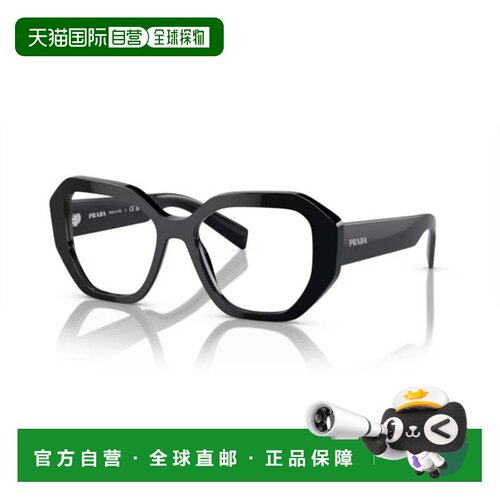 自营pradaA07v Vista Oversized Geometric Frame Eyeglasses - w