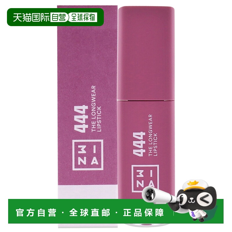 美国直邮3INA长效持久唇膏 - 444 淡紫色 唇彩女士6ml正品