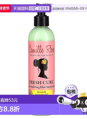 香港直邮Camille Rose,Fresh Curl Revitalizing Hair Smoother,