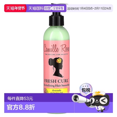 香港直邮Camille Rose,Fresh Curl Revitalizing Hair Smoother,