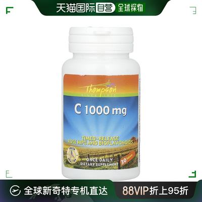 香港直邮汤普森,Vitamin C, 1,000 mg, 30 Tablets