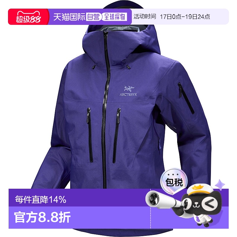 加拿大直邮始祖鸟ALPHA SV女士户外登山运动夹克冲锋衣