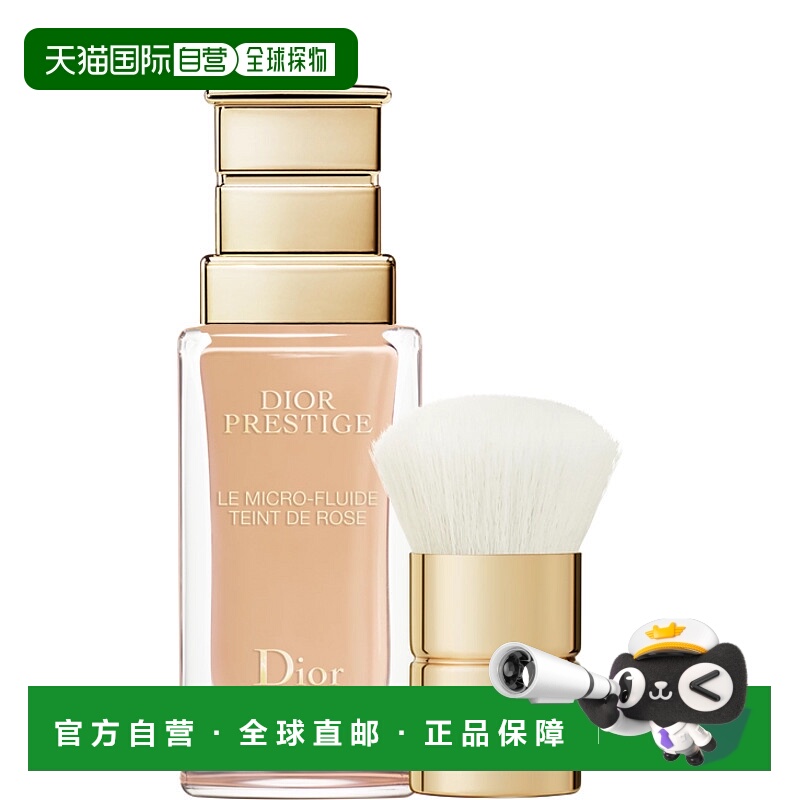 香港直邮Dior 迪奥 花秘瑰萃精华粉底液#1CR SPF25 30ml（简正品
