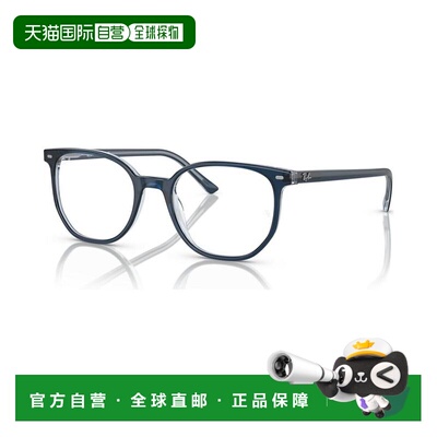 1h可退 【美国直邮】Ray-Ban|中性款 Elliot Optics 眼镜，RB5397