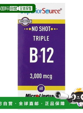香港直邮Superior Source，三重 B-12，3,000 微克，60 粒 MicroL