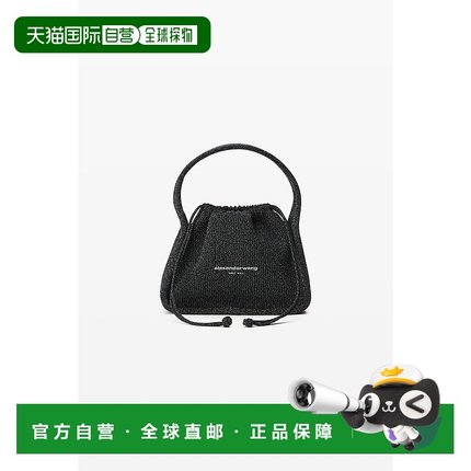 1h可退 【美国直邮】alexander wang 女士 托特包