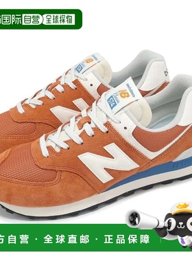 自营Women's New Balance 574 U574VPA Sneaker Infield Clay Lif