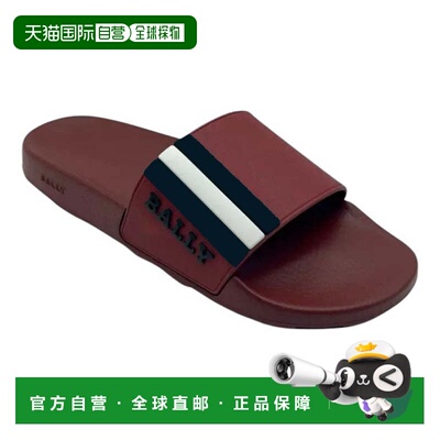 自营Bally Saxor 6219587 Men's Garnet Rubber Slide Sandals -
