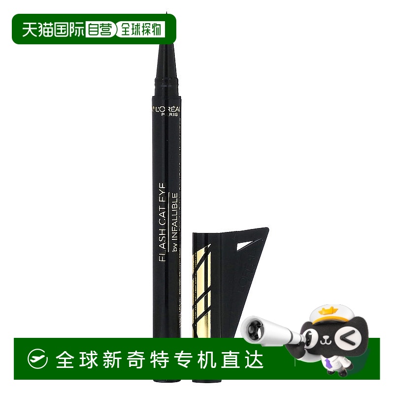 香港直邮欧莱雅,Infallible, Flash Cat Eye Liquid Eyeliner, 22