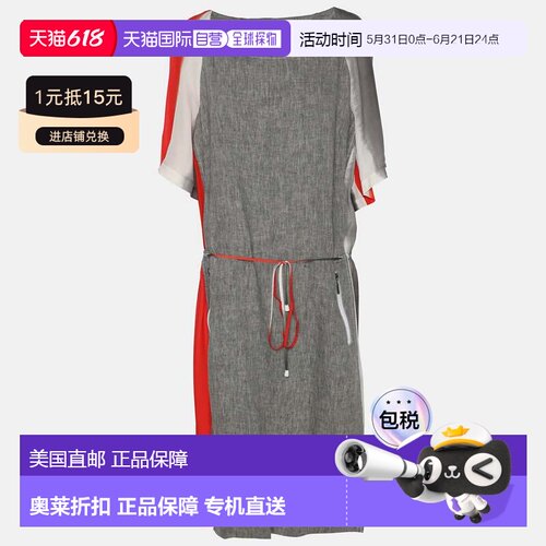 自营Marina Rinaldi Multicolor Silk Linen Drawstring Dress -