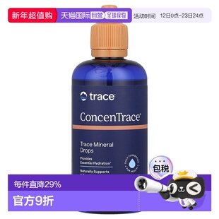 香港直发Trace Minerals矿物质滴剂平衡矿物质清真食品118ml