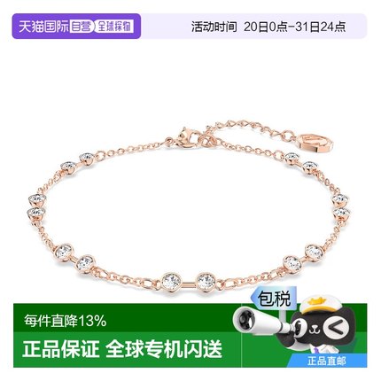香港直邮SWAROVSKI手镯手链5664055新款