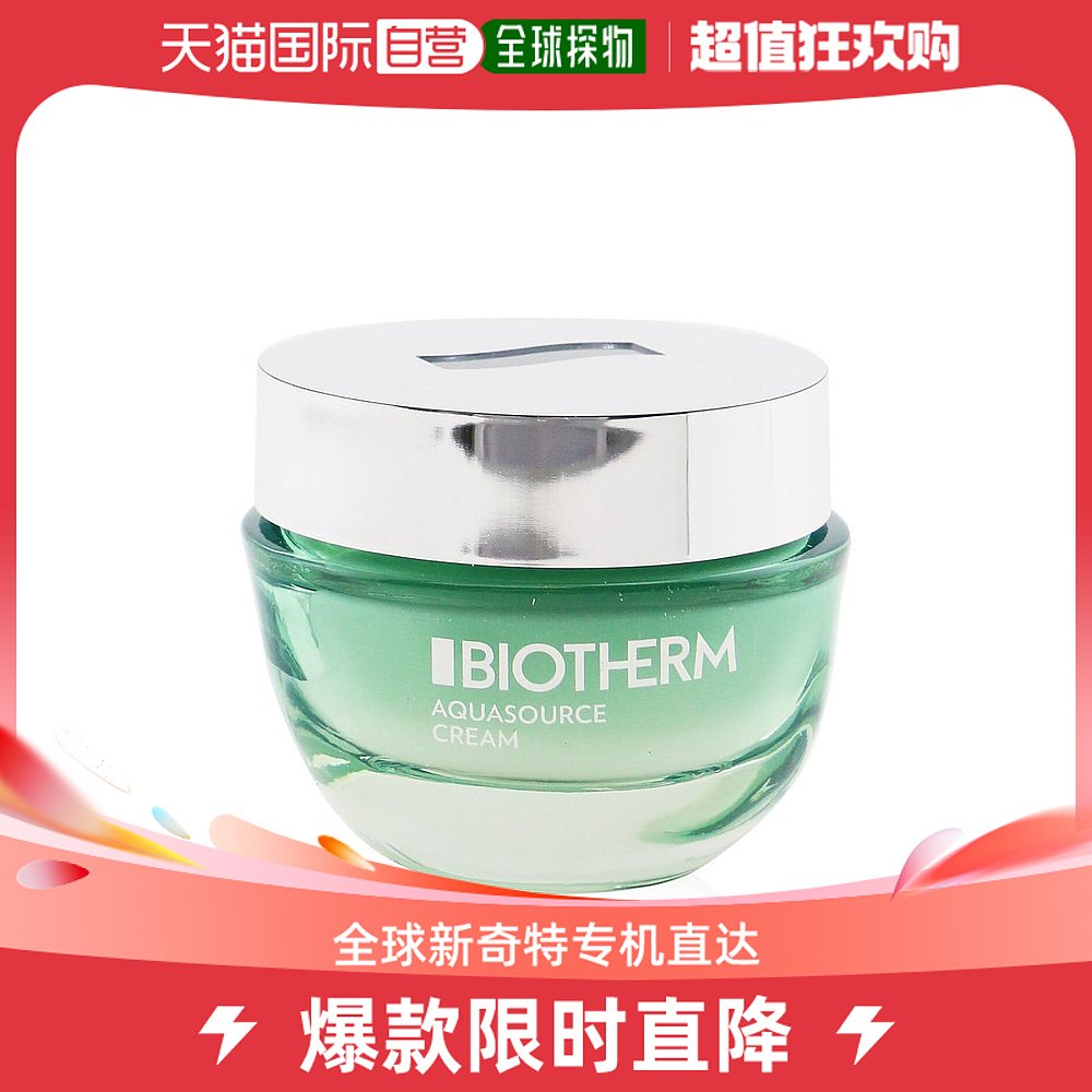 美国直邮BIOTHERM BIOTHERM 碧欧泉 活泉水润48小时保湿润肤霜 50