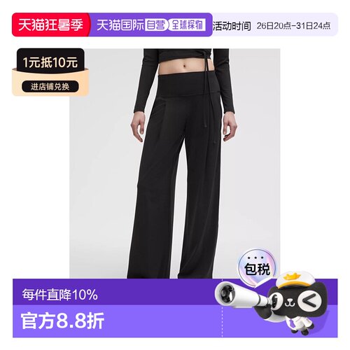 1h可退 加拿大直邮lululemon露露乐蒙 Align透气宽松流线型阔腿裤