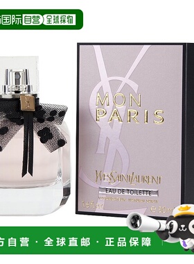 美国直邮YVES SAINT LAURENT Yves Saint Laurent Paris 圣正品