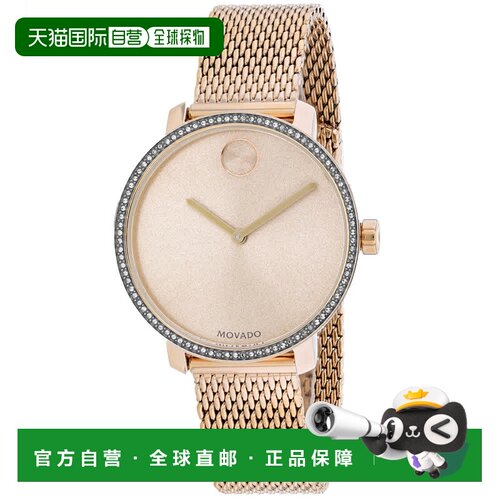 自营Movado女士玫瑰金表盘手表-玫瑰金 美国奥莱直发