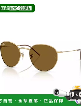1h可退 【美国直邮】Ray Ban 雷朋 男女通用极化太阳镜 RBR0103S