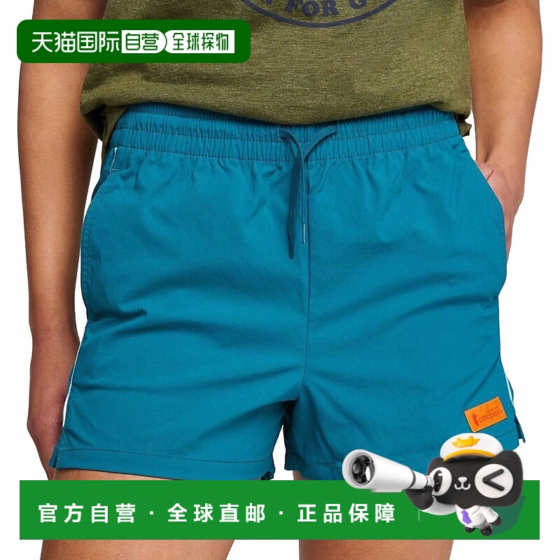 自营cotopaxiBrinco Short In Gulf Solid - gulf solid 美国奥莱