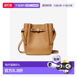 Romy水桶包单肩斜挎小号女款 汤丽柏琦Romy BURCH 美国直邮TORY