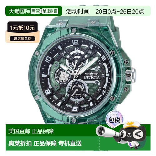自营Invicta Men's Racing 46mm Green Quartz Watch - green 美