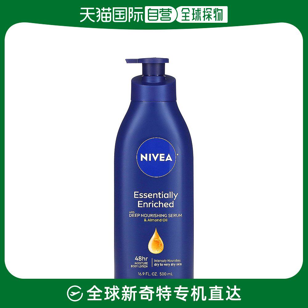 美国直邮Nivea妮维雅身体乳保湿滋润柔软补水清爽不油腻500ml