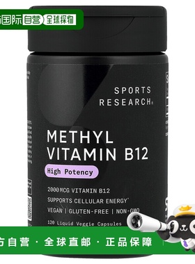 香港直邮Sports Research,Methyl Vitamin B12, 2,000 mcg, 120 L