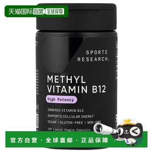 香港直邮Sports Research,Methyl Vitamin B12, 2,000 mcg, 120 L