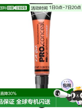 香港直邮L.A. Girl洛杉矶女孩遮瑕膏橙色滋润轻盈质地8g面部粉底