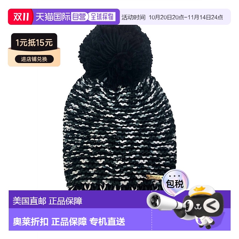 自营 kensieWomen's Scarf And Beanie Hat Set In Black And Whi
