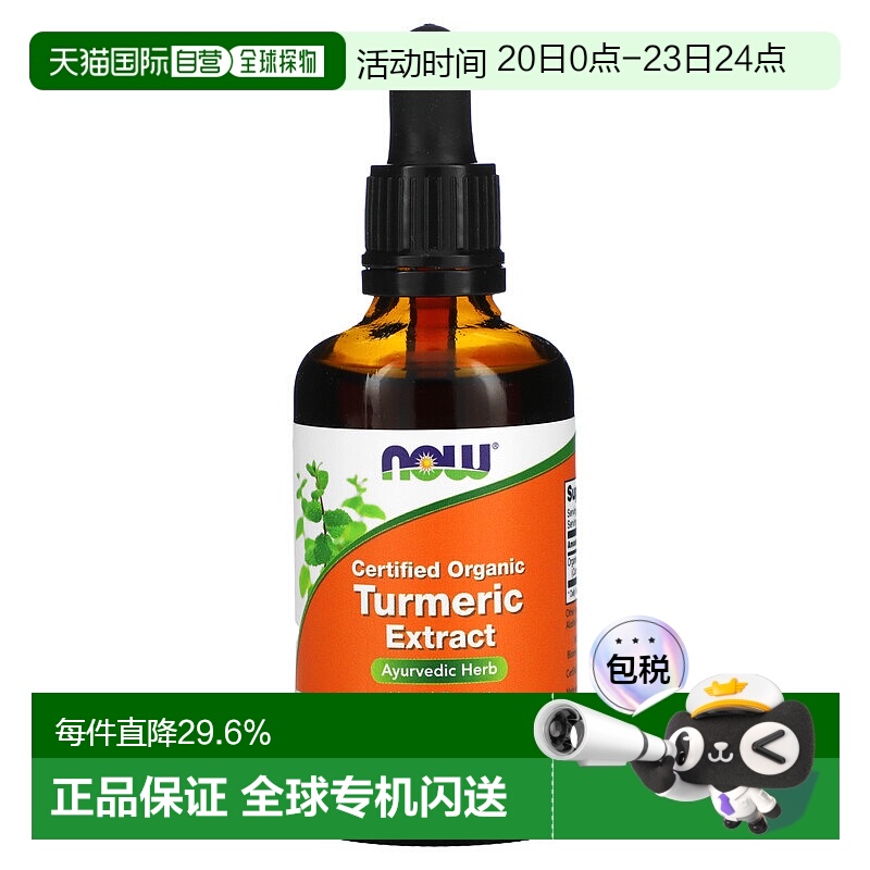 香港直发然萃维葛根全素食草本膳食补充剂50粒大豆提取物姜黄素