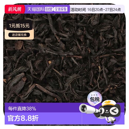 香港直邮Frontier Co-op,有机正山小种红茶，16盎司（453克）