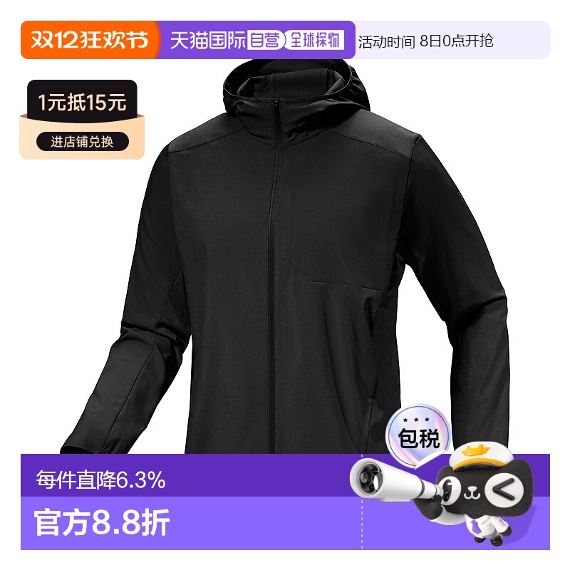 加拿大直邮始祖鸟 Sima Hoody男士防晒服速干透气新款