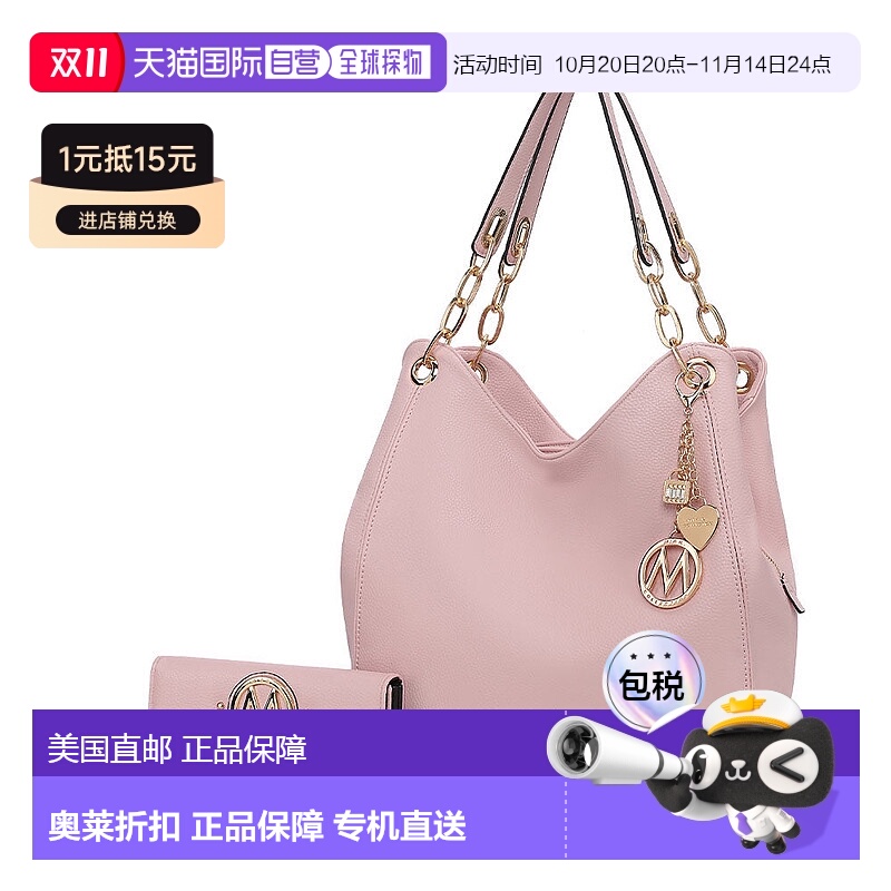 自营 mia k collectionAshley 女士时尚流浪包和腕带钱包 2 件套