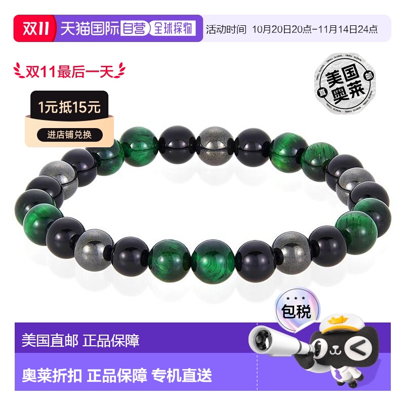 自营 Crucible Los Angeles 8 毫米串珠弹力手链，配有绿色虎眼石