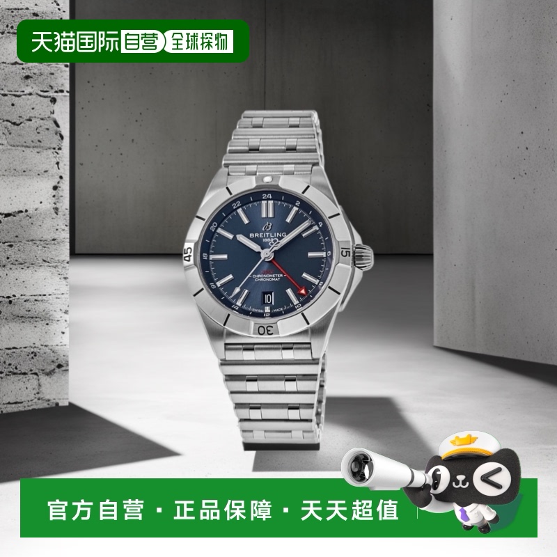 自营breitling百年灵 Chronomat Automatic GMT 40 蓝色表盘钢男