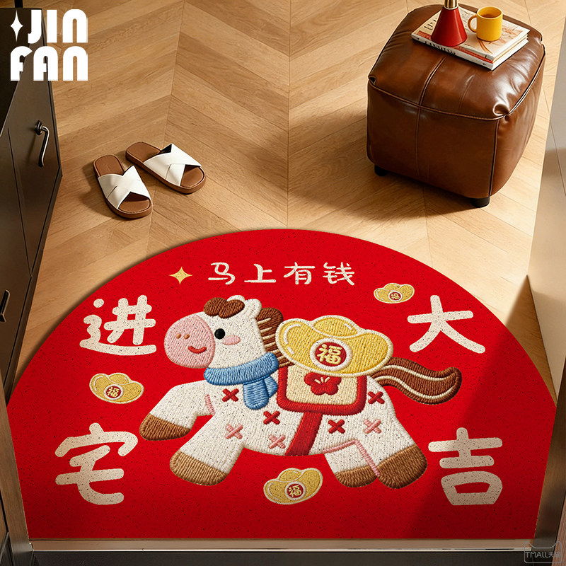 红色半圆入户门丝圈地垫新年家用大门口防滑可裁剪门垫新款脚垫子,居家布艺,入户地垫,淘宝优惠券,粉丝福利购,淘宝优惠卷