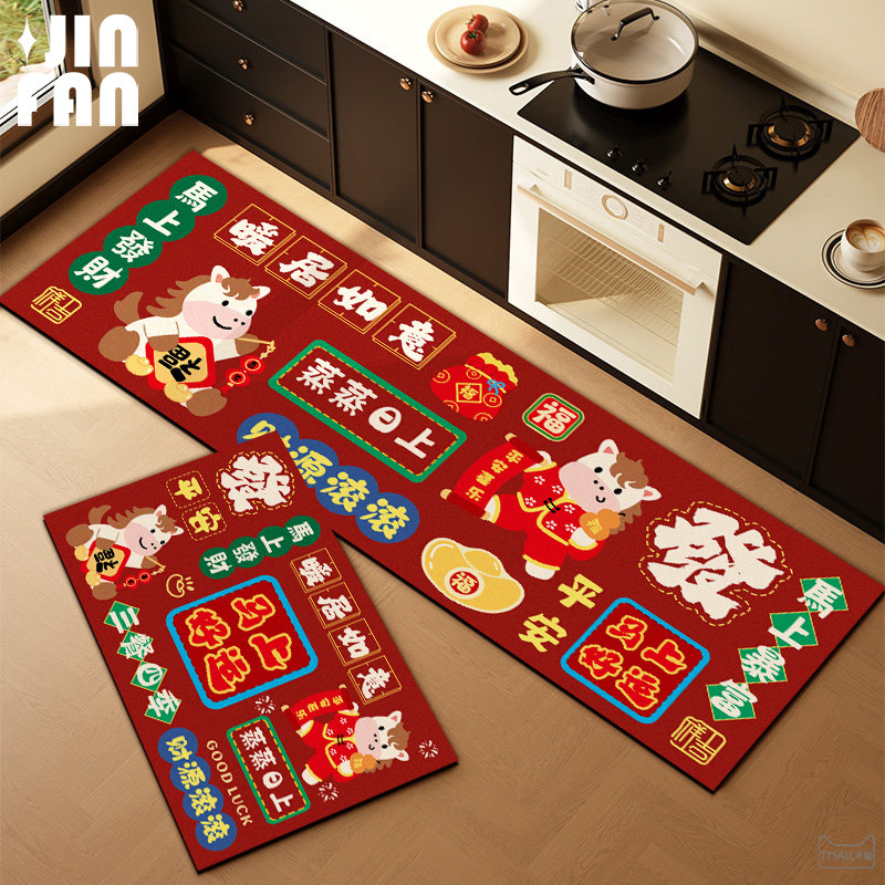 红色喜庆厨房专用地垫防滑防油硅藻泥吸水速干脚垫新年地毯可裁剪,居家布艺,厨房地垫,淘宝优惠券,粉丝福利购,淘宝优惠卷