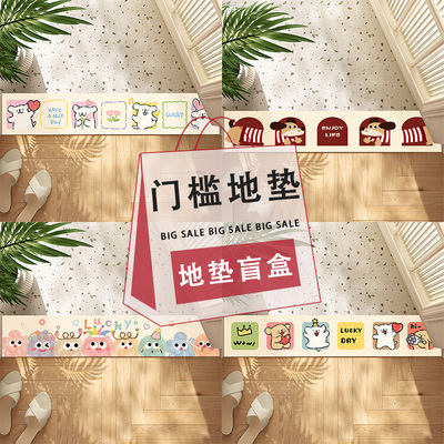 门槛石地垫进门口长条地毯