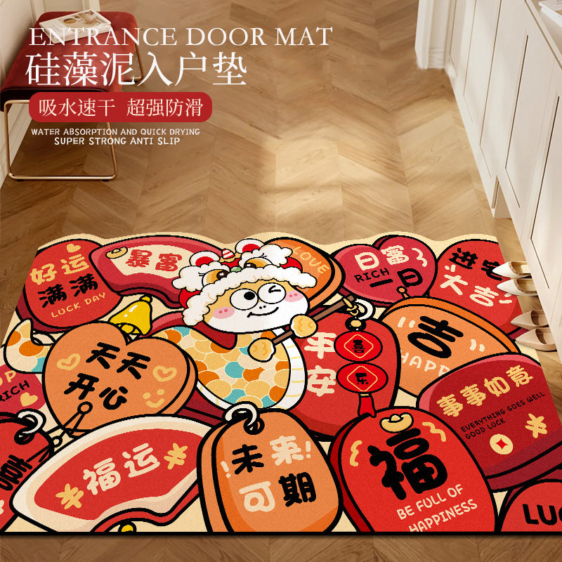 红色喜庆入户门地垫门口进门脚垫