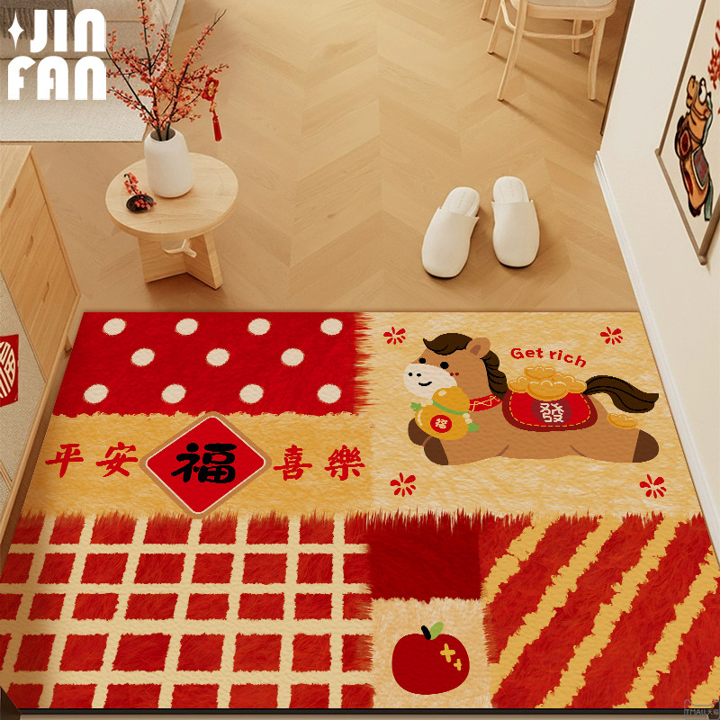 红色马年入户门地垫pvc大门口进门门垫皮革可擦免洗防滑脚垫玄关,居家布艺,入户地垫,淘宝优惠券,粉丝福利购,淘宝优惠卷