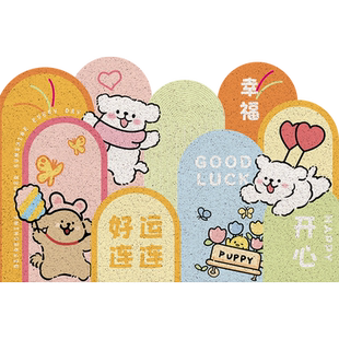 可爱小狗入户门丝圈门垫玄关pvc门口地垫门内家用可裁剪进门地毯
