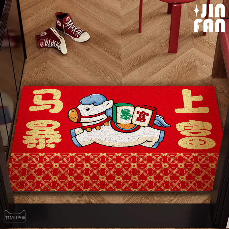 红色地垫入户门垫进门防滑脚垫