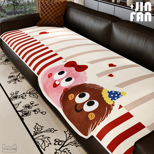 卡通沙发垫四季通用坐垫直排沙发盖巾固定防滑耐脏专用垫2025新款